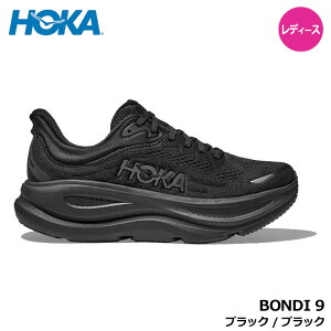 �y���f�B�[�X�zHOKA �z�J 1162012 BONDI 9 �u���b�N/�u���b�N(BBLC) ���[�h�����j���O �����j���O�V���[�Y �{���_�C9 �}���\�� �W���M���O �g���[�j���O �E�H�[�L���O ���{���K�i �z�J�I�l�I�l