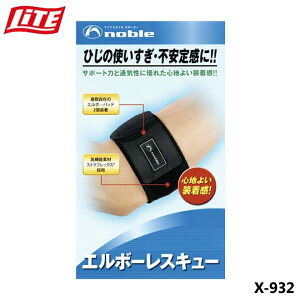 Cg X-932 G{[XL[ Ђp T|[^[ St X|[c Ep LITE