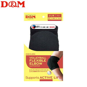 fB[AhG o[{[ tLVupbh Ђp 8mm 1 Ep ubN T|[^[ #111809 D&M