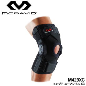 マクダビッド M429XC ヒンジド ニーブレイズ XC ひざ用サポーター mcdavid