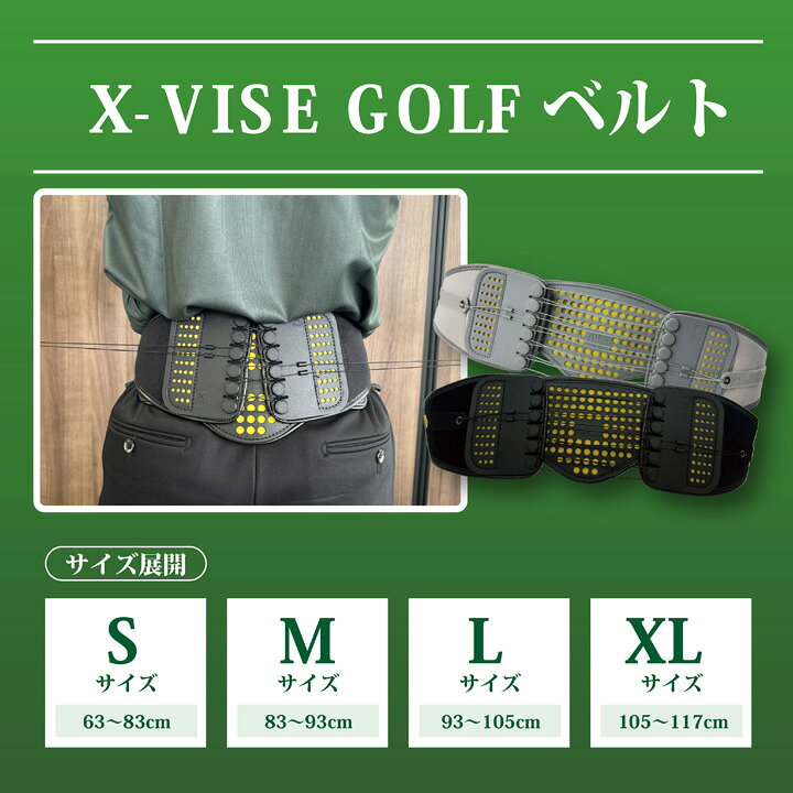 楽天市場】リンクス ゴルフ クロスバイス ゴルフ X-VISE GOLF 動滑車式 