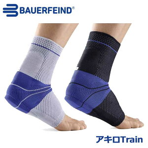 �y���K�̔��X�z�o�E�A�[�t�@�C���h �A�L���X�F�p�T�|�[�^�[ �A�L���g���C�� �����E�ԕi�s�� ��ʈ�Ë@�� AchilloTrain BAUERFEIND