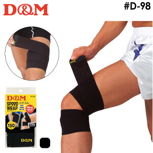 fB[AhG Xs[hbv G p T|[^[ #D-98 D&M