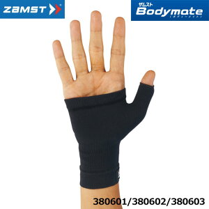 UXg {fBCg ̂Ђp T|[^[ Ep jp 1 Bodymate ZAMST