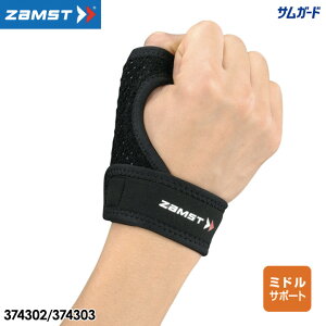 UXg TK[h ewp T|[^[ Ep jp ZAMST