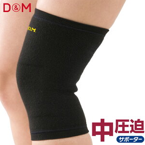 D&M T|[^[ Ђp #822 1 Gp { GT|[^[ Ђ Œ ی T|[g  X|[c S y ʋCQ fB[AhG 10p