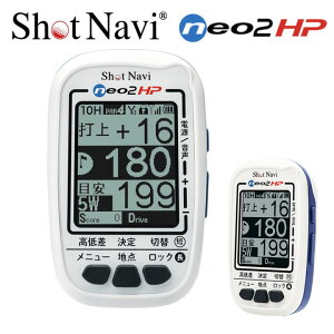 yK̔XzVbgir |PbglI2 HP 򋗗v GPSStir { NEO2 HP ݂тL1S ፷ O[r[ COΉ  h Shot Navi