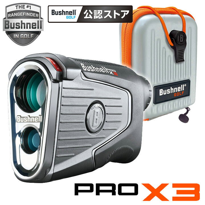 楽天市場】【正規販売店】ブッシュネル ピンシーカー プロX3ジョルト 