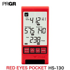 プロギア HS-130 レッド アイズ ポケット RED EYES POCKET マルチスピード測定器 距離測定器 ゴルフレーザー計測器 ゴルフ距離計測器 ヘッドスピード ボールスピード ミート率 ピッチングモード 
