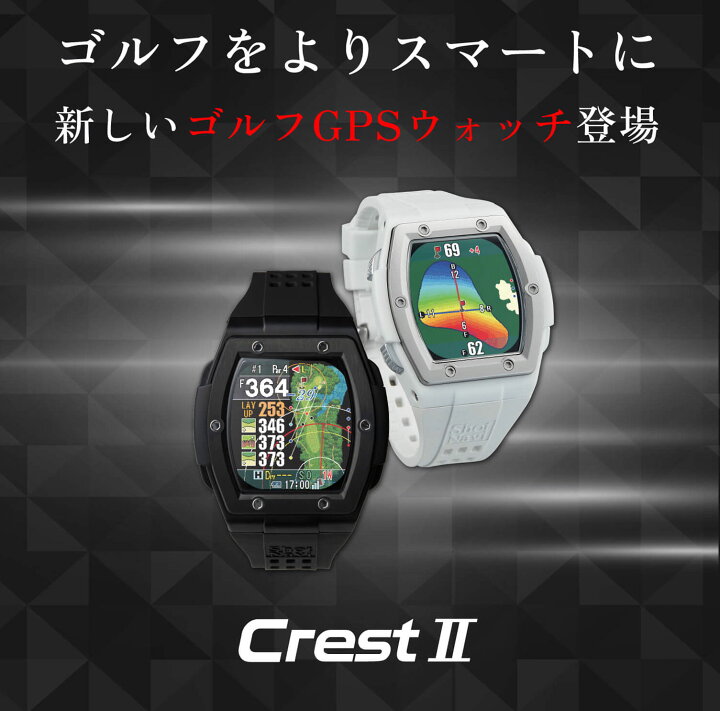 楽天市場】【正規販売店】ショットナビ クレスト2 (ブラック) Crest II 