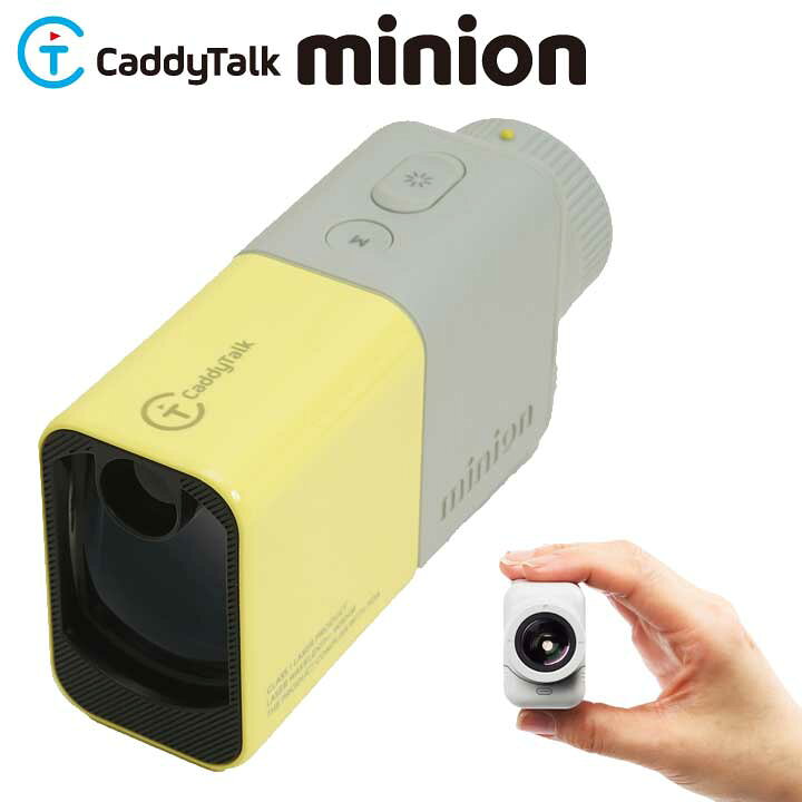 楽天市場】【正規販売店】CaddyTalk minion ゴルフ イエロー レーザー