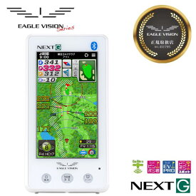 【正規販売店】EAGLE VISION イーグルビジョン NEXTG ネクストG 高性能GPSゴルフナビ タッチパネル バッテリー長持ち タイプCコネクタ 朝日ゴルフ EV-438