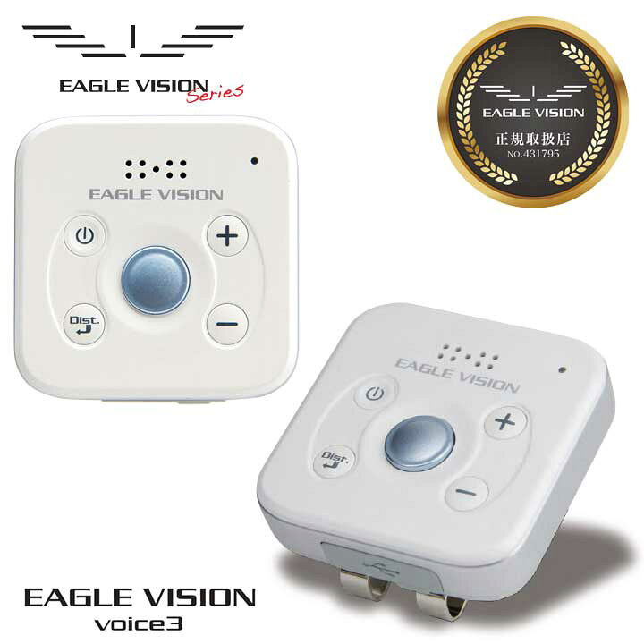 楽天市場】【正規販売店】EAGLE VISION イーグルビジョン VOICE3 