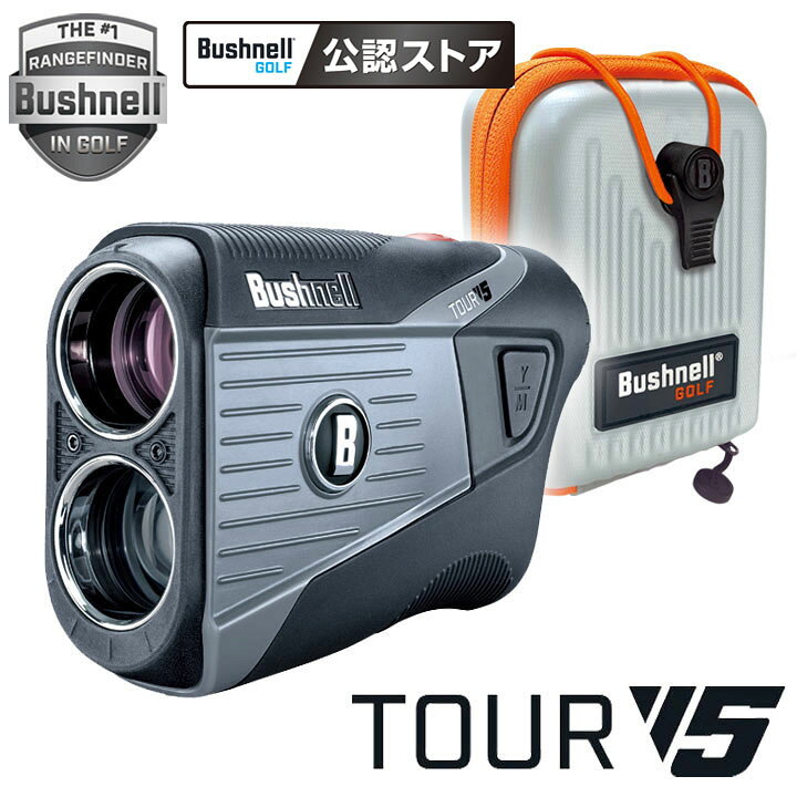 楽天市場】【正規販売店】ブッシュネル ピンシーカーツアーV5スリム 