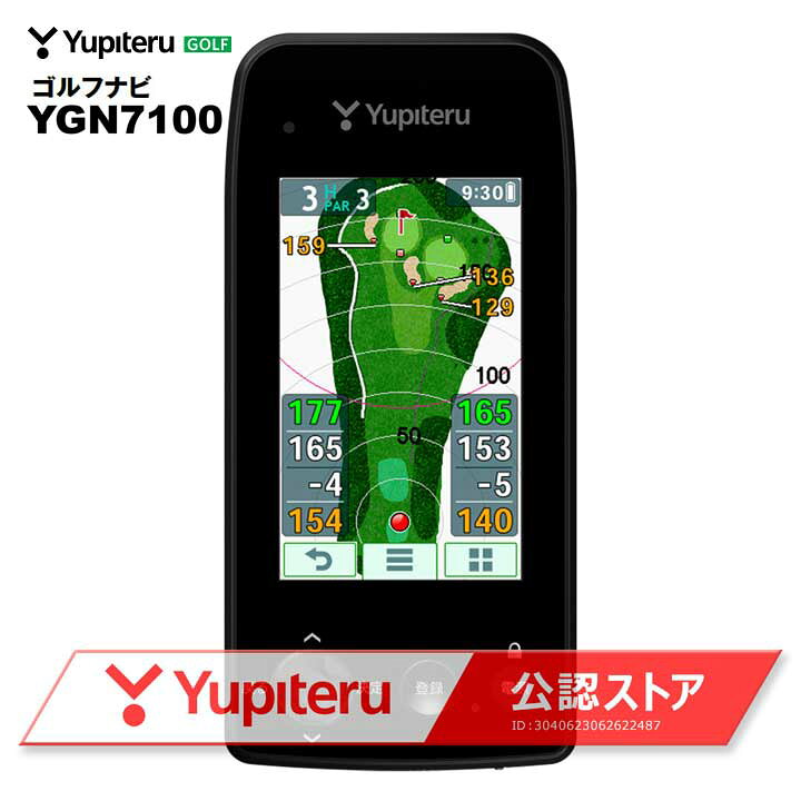 楽天市場】【正規販売店】ユピテル YGN7100 ゴルフナビ 大画面モデル  