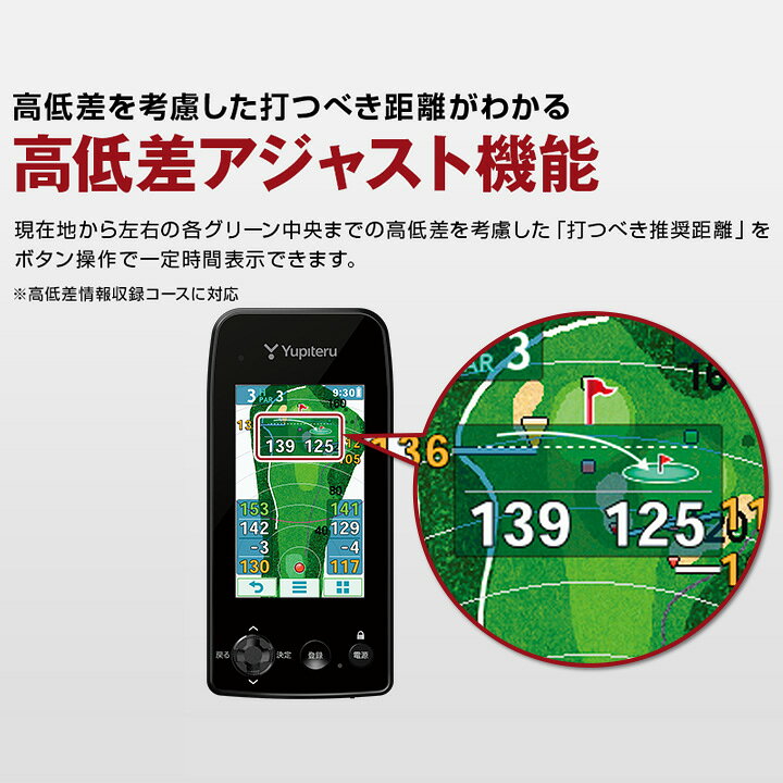 Yupiteru GOLFNVI YGN7100 潔い GPSゴルフナビ