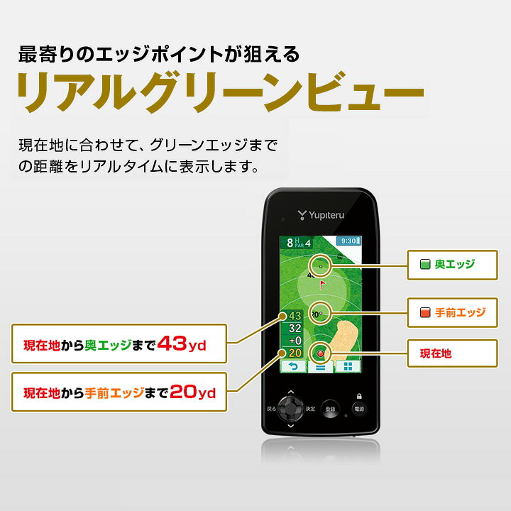 楽天市場】【正規販売店】ユピテル YGN7100 ゴルフナビ 大画面モデル 