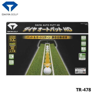 ダイヤ スポーツ ゴルフ練習器具の人気商品 通販 価格比較 価格 Com ダイヤ スポーツ ゴルフ練習器具の人気商品 通販 価格比較 価格 Com