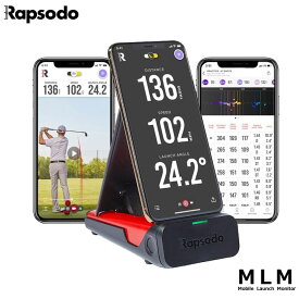 【日本国内正規品】Rapsodo MLM モバイルローンチモニター 弾道測定器 iPhone/iPad専用 Bluetooth接続 ポータブル弾道測定器 モバイルトレーサー ラプソード エムエルエム Mobile Launch Monitor GPROゴルフ