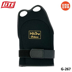 Cg G-267 qbgc[ DX Ep oh St K LITE