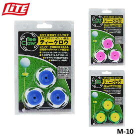 【メール便可能】ライト M-10 ティークロウ ゴルフ スイング練習器具 パッティング練習器具