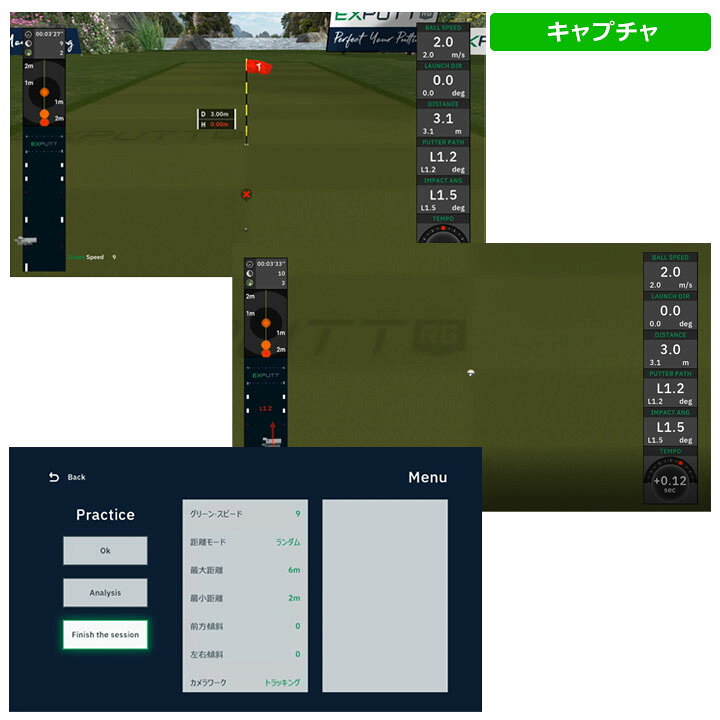 楽天市場】スカイトラック EXPUTT RG パターゴルフシミュレーター 最新 