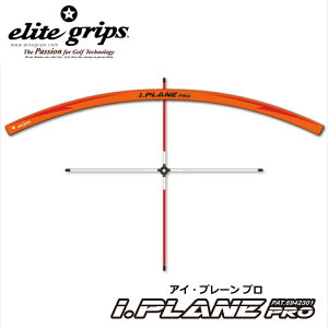 yK̔XzG[gObv ACEv[ v iP-1SET Stpg[jO XCOK elite grips ACEv[^ACgXeBbNZbg i-PLANE PRO