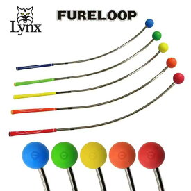 リンクス ゴルフ フレループ スイング練習器 Lynx FURELOOP
