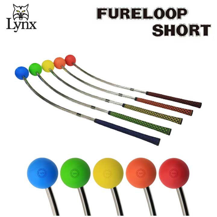 リンクス ゴルフ フレループ ショート スイング練習器 Lynx FURELOOP SHORT | フルショット楽天市場店