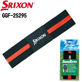 ダンロップ スリクソン GGF-25295 スイングキーパー SRIXON DUNLOP 20p