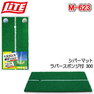 Cg M-623 Vo[}bgo[X|Wt 300 LITE 20p