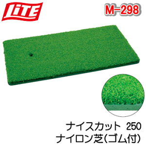 Cg M-298 iCXJbg 250 iC(St) LITE
