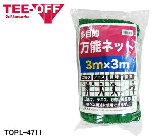 eB[It TOPL-4711 \lbg 3×3m TEE-OFF