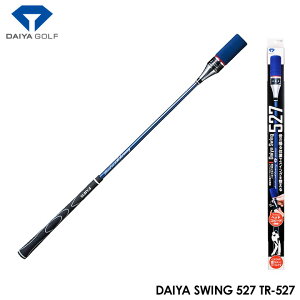 _C TR-527 _CXCO527 DAIYA