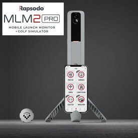 【日本国内正規品】Rapsodo MLM 2 Pro モバイルローンチモニター ゴルフシュミレーター 弾道測定器 MOBILE LAUNCH MONITOR+GOLF SIMULATOR