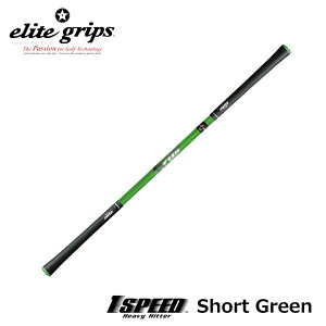 yK̔XzyDVDtzG[gObv Xs[h wr[qb^[ V[gO[ St K 1SPEED HEAVY HITTER ELITE GRIPS 20p