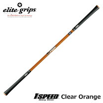楽天市場】ワンスピード 1speed オレンジの通販
