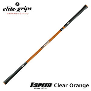 yK̔XzyDVDtzG[gObv Xs[h wr[qb^[ NAIW St K 1SPEED HEAVY HITTER ELITE GRIPS 20p