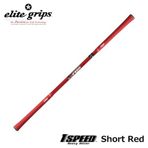 yK̔XzyDVDtzG[gObv Xs[h wr[qb^[ V[gbh St K 1SPEED HEAVY HITTER ELITE GRIPS 20p