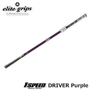 yK̔XzG[gObv Xs[h hCo[ p[v TT1-HHDR St K 1SPEED DRIVER ELITE GRIPS