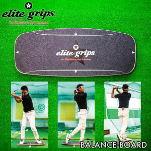 yK̔XzG[gObv oX{[h BD-O-73 balance board St K ̏dړ dSړ 򋗗Abv Stpg[jO XCOK elite grips