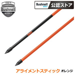 ubVl ACgXeBbN IW Bushnell ALIGNMENT STICK ORANGE