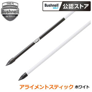 ubVl ACgXeBbN zCg Bushnell ALIGNMENT STICK WHITE