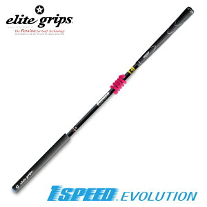 yK̔XzyDVDtzG[gObv Xs[h G{[V TT1-01EBK St K K 33.5C` 1SPEED EVOLUTION ELITE GRIPS 20p