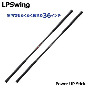Gs[XCO Power UP Stick p[AbvXeBbN St g[jOMA K 򋗗Abv Left Pelvis Swing LPSwing