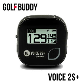 【正規販売店】GOLFBUDDY GB VOICE2S+ ブラック GPS 距離測定器 高低差補正 飛距離計測 みちびき対応 ゴルフバディ ボイス2S+ GOLF 2023