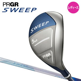 【レディース】【2022モデル】プロギア スイープ ユーティリティ シャフト：NEWスプリング カーボン PRGR SWEEP 20p