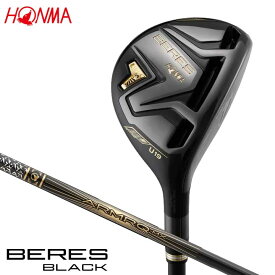 73%OFF！本間ゴルフ ベレス ブラック ユーティリティ　シャフト：ARMRQ MX BLACK カーボン HONMA BERES BLACK 2022 BERES08 ホンマ