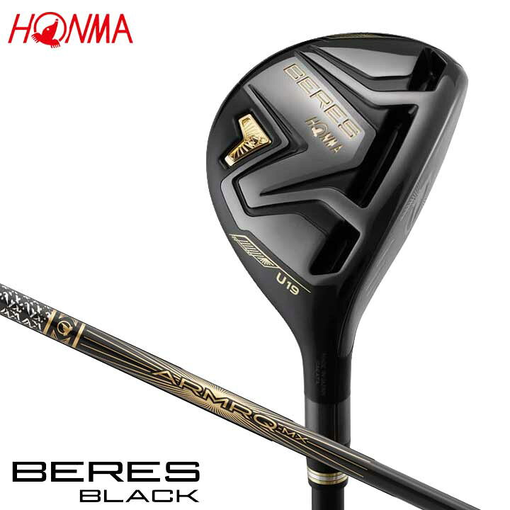 楽天市場】79%OFF！本間ゴルフ ベレス ブラック ユーティリティ 