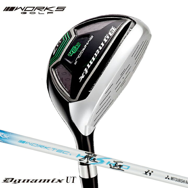 楽天市場】ワークスゴルフ ダイナミクス ユーティリティ U7 28度 
